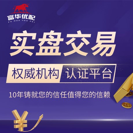 安卓版国联优配